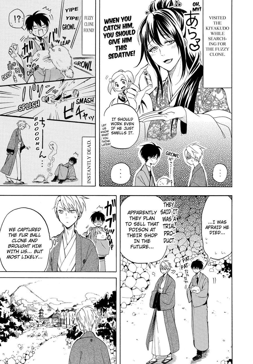 Fukigen na Mononokean Chapter 34 page 10 - Chapter 34