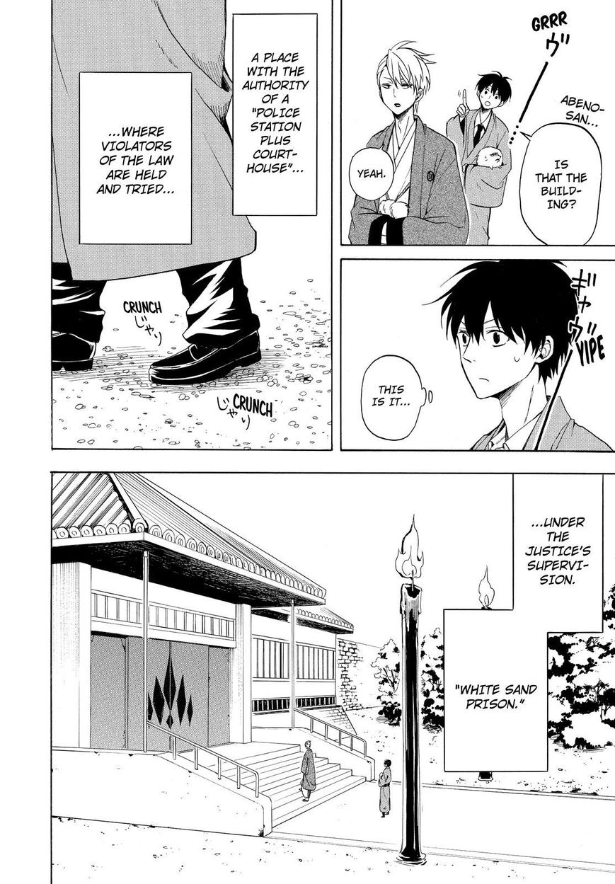 Fukigen na Mononokean Chapter 34 page 11 - Chapter 34