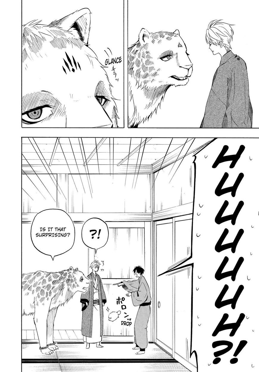 Fukigen na Mononokean Chapter 34 page 13 - Chapter 34