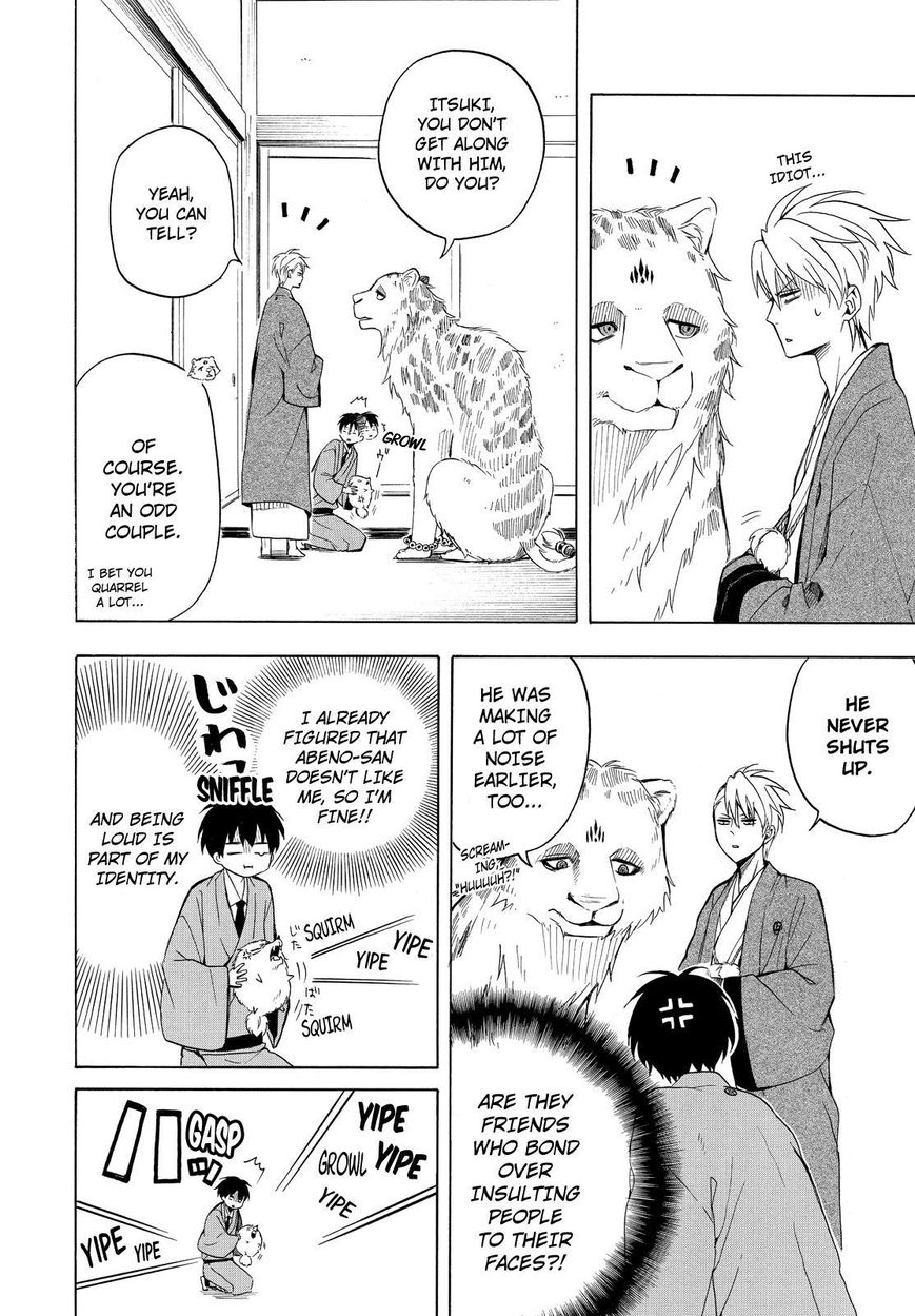 Fukigen na Mononokean Chapter 34 page 15 - Chapter 34