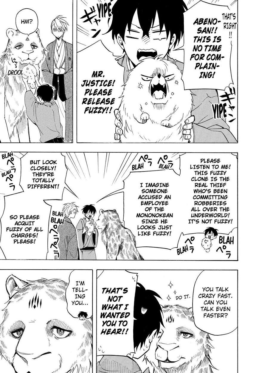 Fukigen na Mononokean Chapter 34 page 16 - Chapter 34