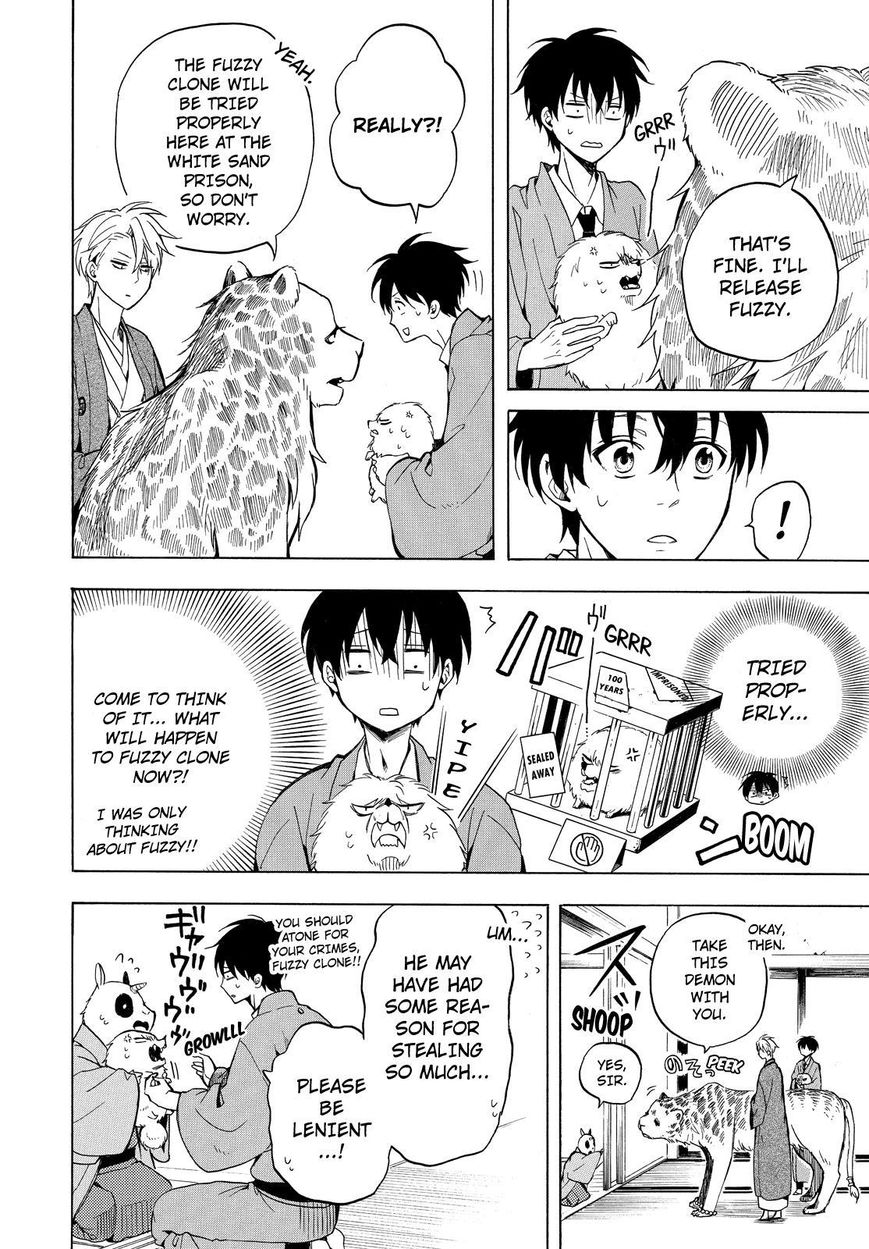 Fukigen na Mononokean Chapter 34 page 17 - Chapter 34