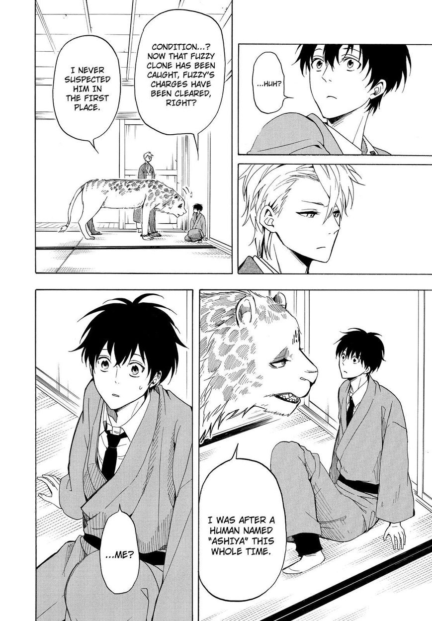 Fukigen na Mononokean Chapter 34 page 19 - Chapter 34