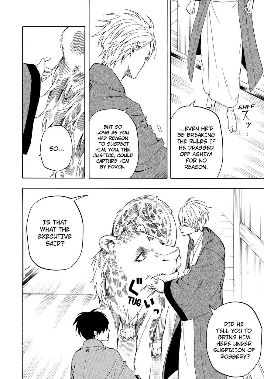 Fukigen na Mononokean Chapter 34 page 21 - Chapter 34