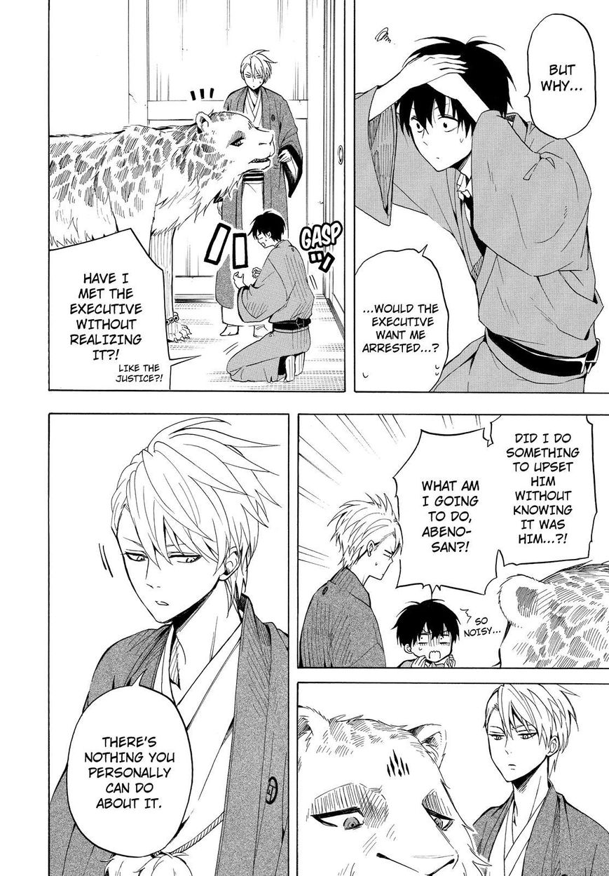 Fukigen na Mononokean Chapter 34 page 23 - Chapter 34
