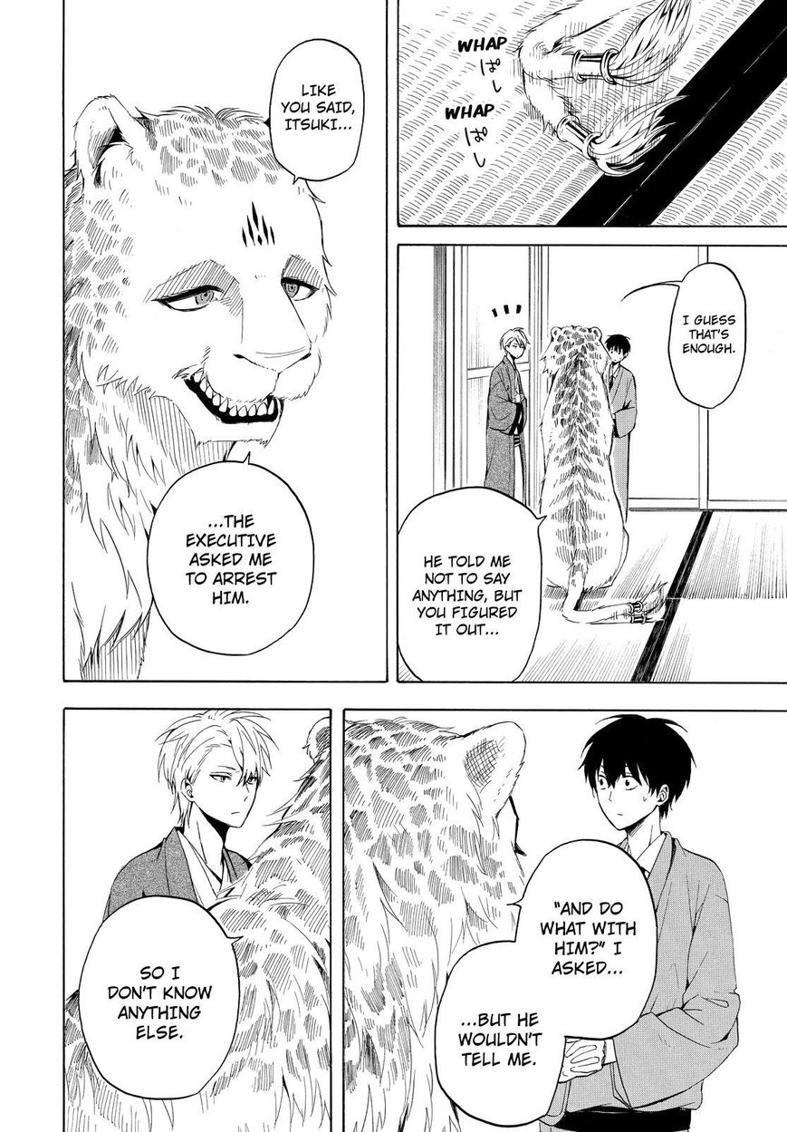 Fukigen na Mononokean Chapter 34 page 25 - Chapter 34