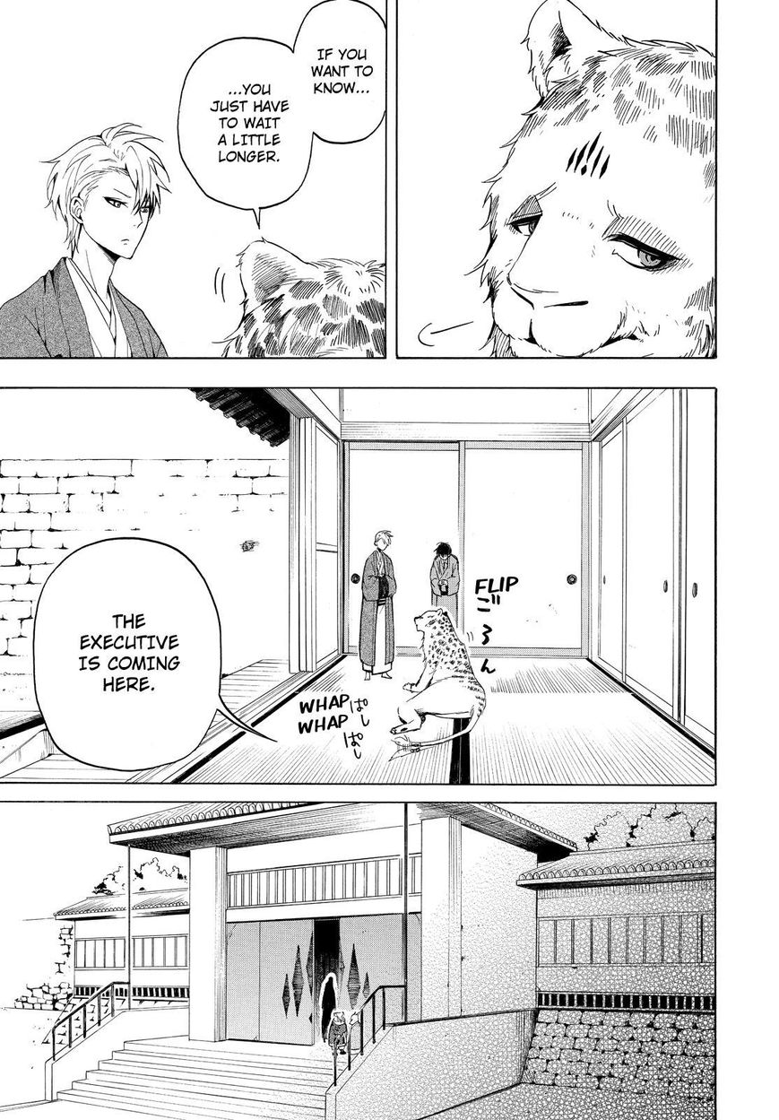 Fukigen na Mononokean Chapter 34 page 26 - Chapter 34