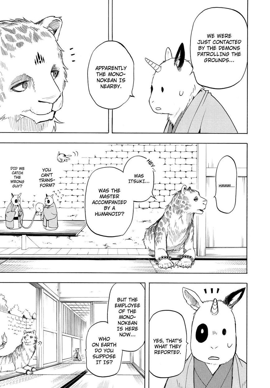 Fukigen na Mononokean Chapter 34 page 6 - Chapter 34