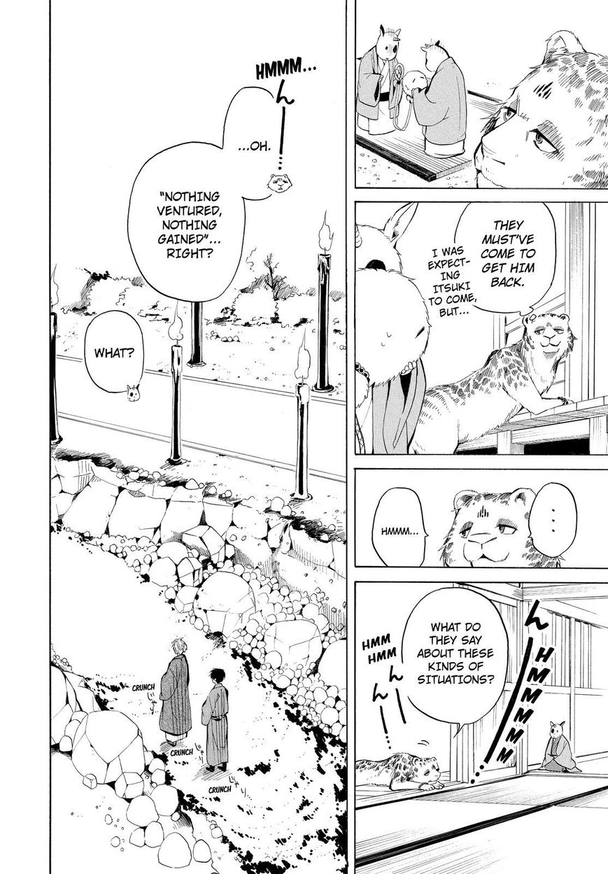 Fukigen na Mononokean Chapter 34 page 7 - Chapter 34