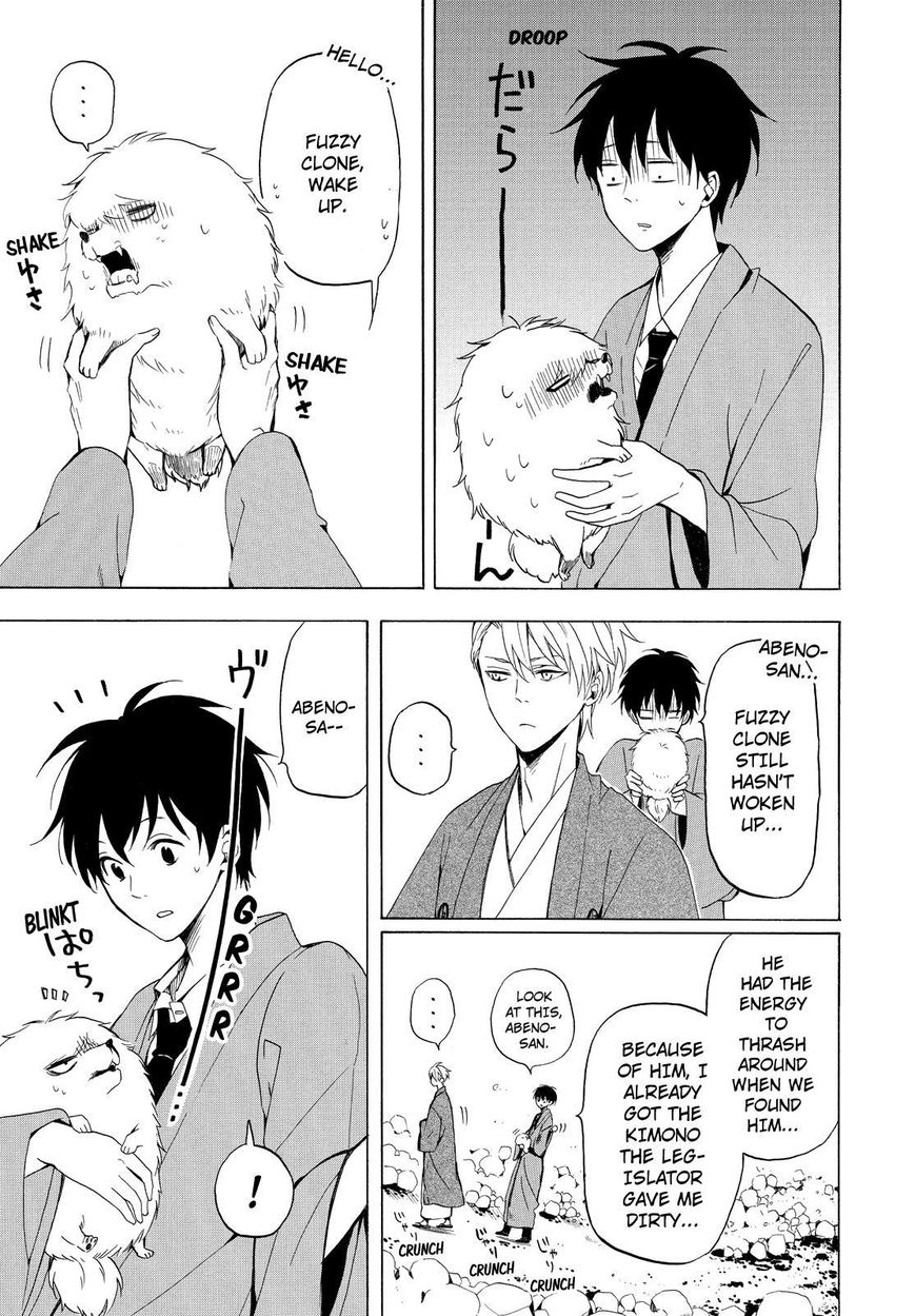 Fukigen na Mononokean Chapter 34 page 8 - Chapter 34
