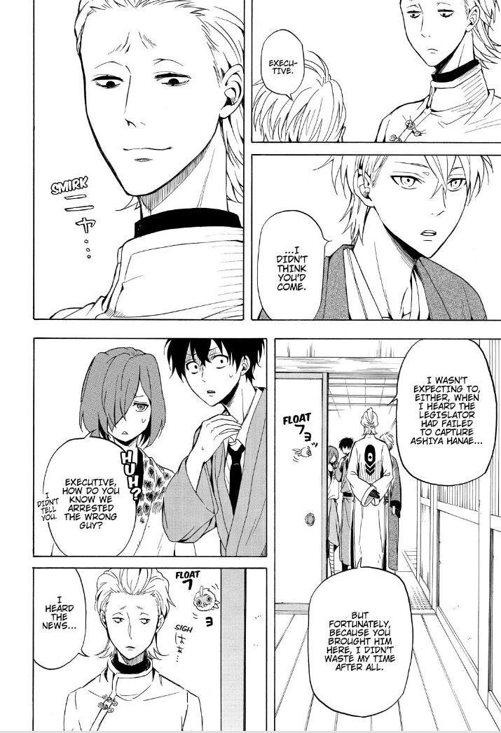 Fukigen na Mononokean Chapter 35 page 10 - Chapter 35