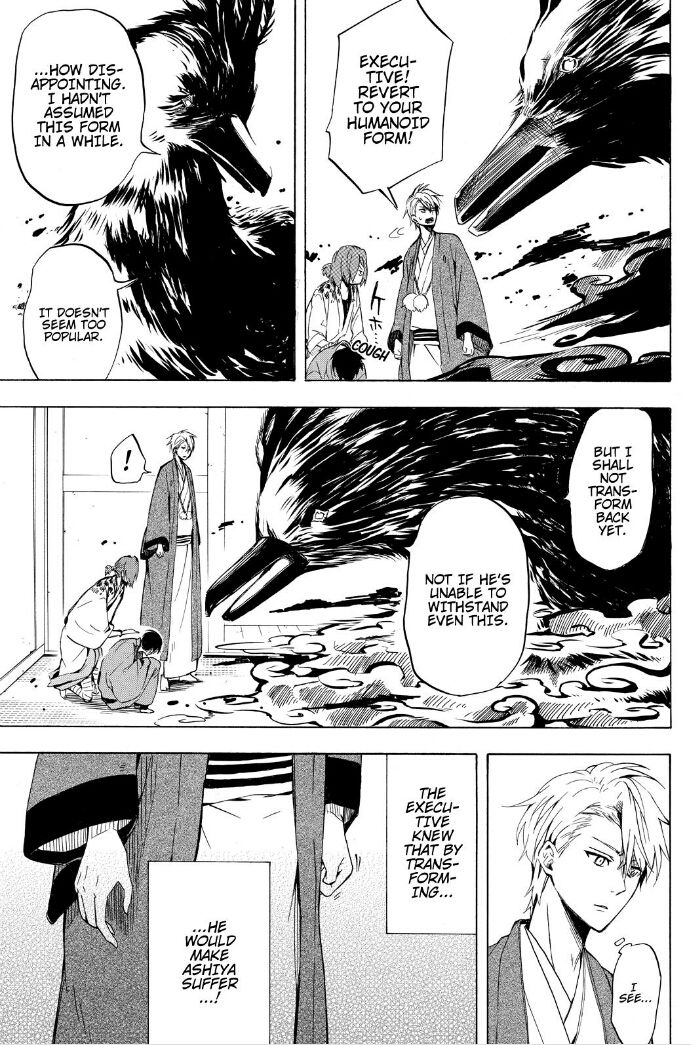 Fukigen na Mononokean Chapter 35 page 17 - Chapter 35