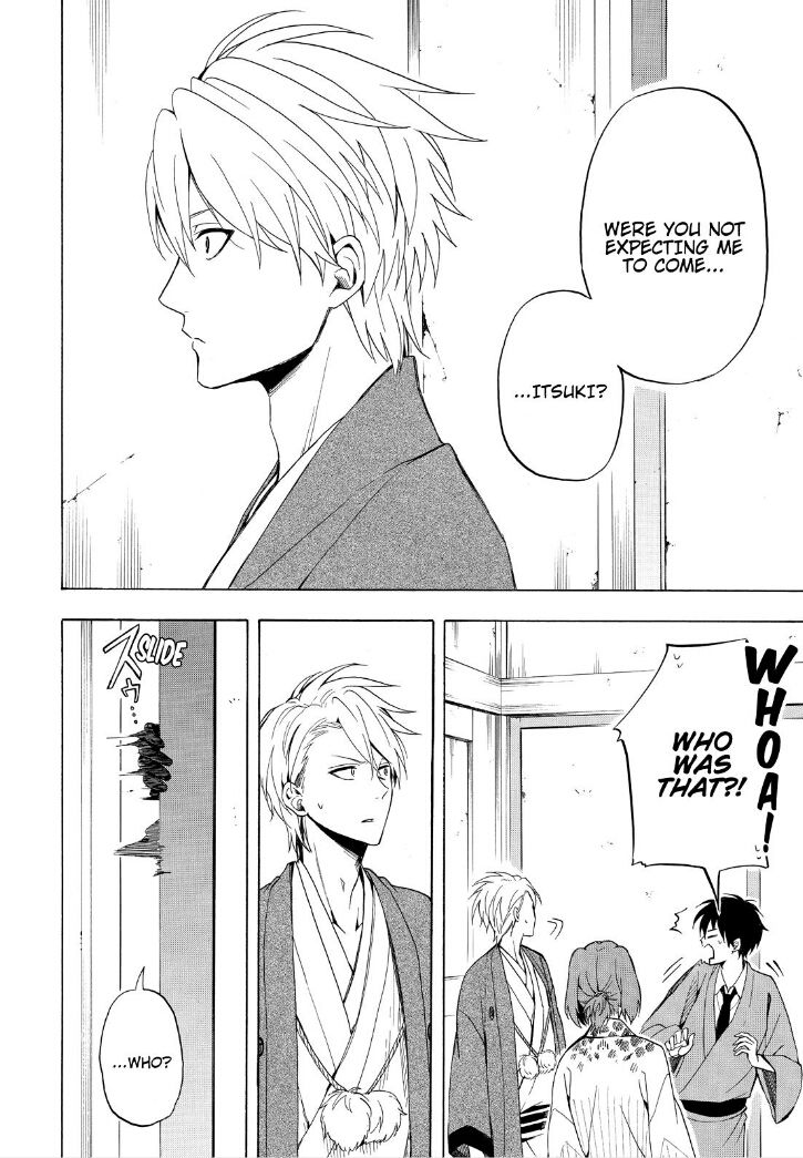 Fukigen na Mononokean Chapter 35 page 6 - Chapter 35