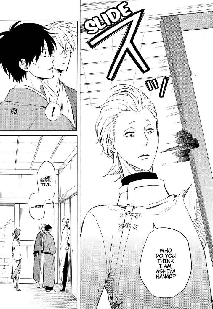 Fukigen na Mononokean Chapter 35 page 7 - Chapter 35
