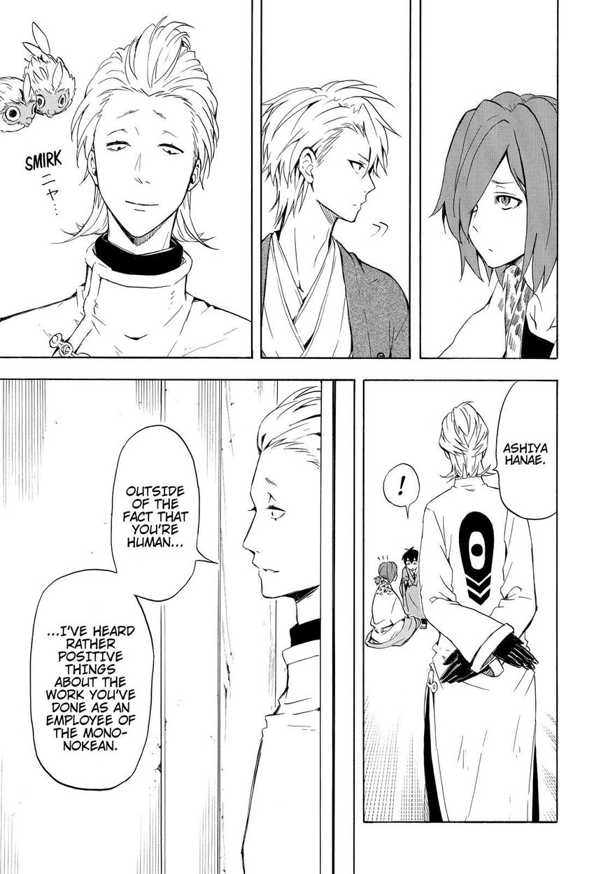 Fukigen na Mononokean Chapter 36 page 12 - Chapter 36