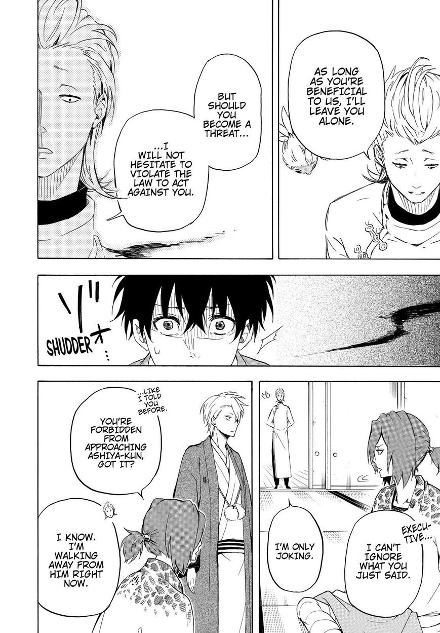 Fukigen na Mononokean Chapter 36 page 13 - Chapter 36