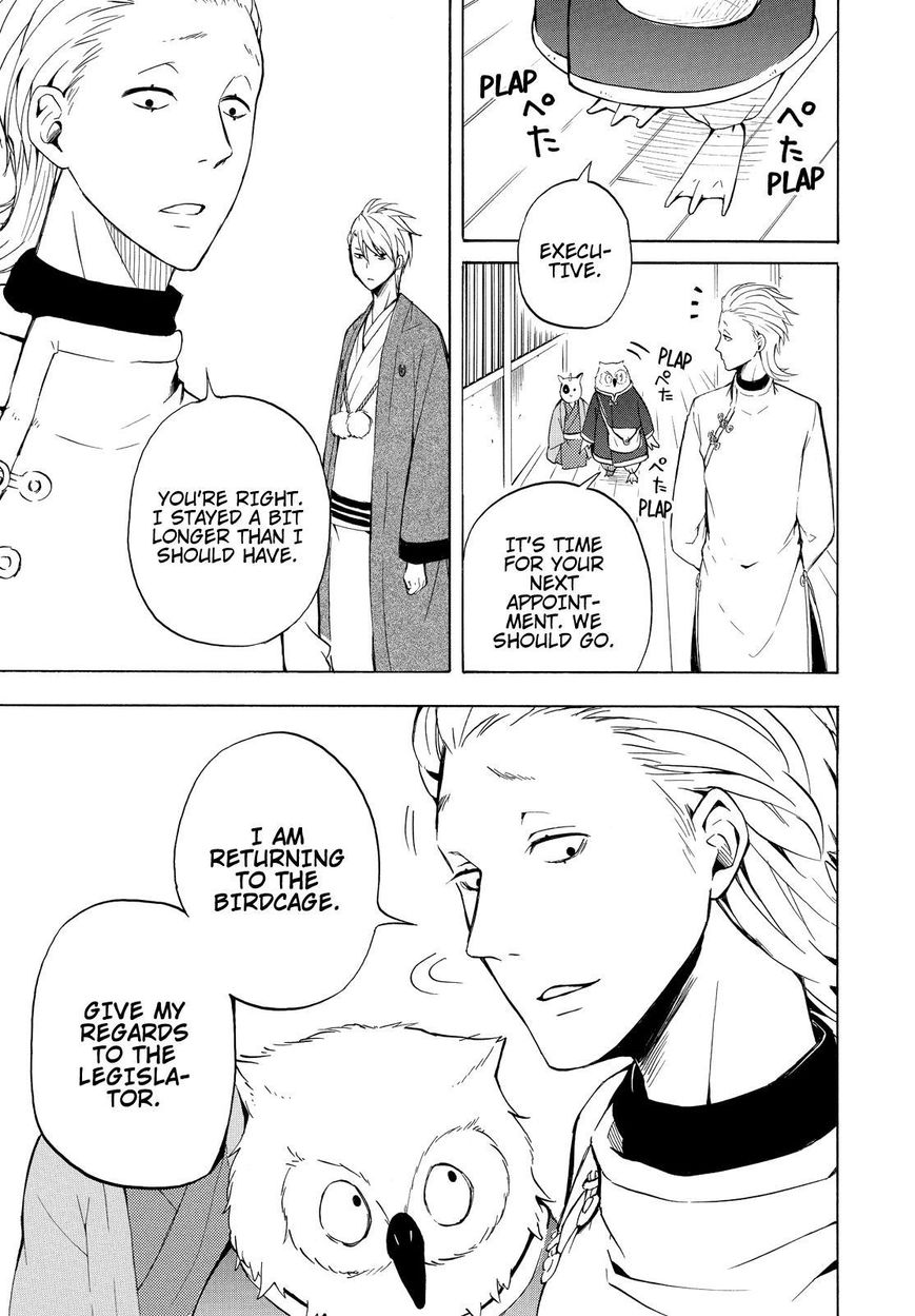 Fukigen na Mononokean Chapter 36 page 14 - Chapter 36