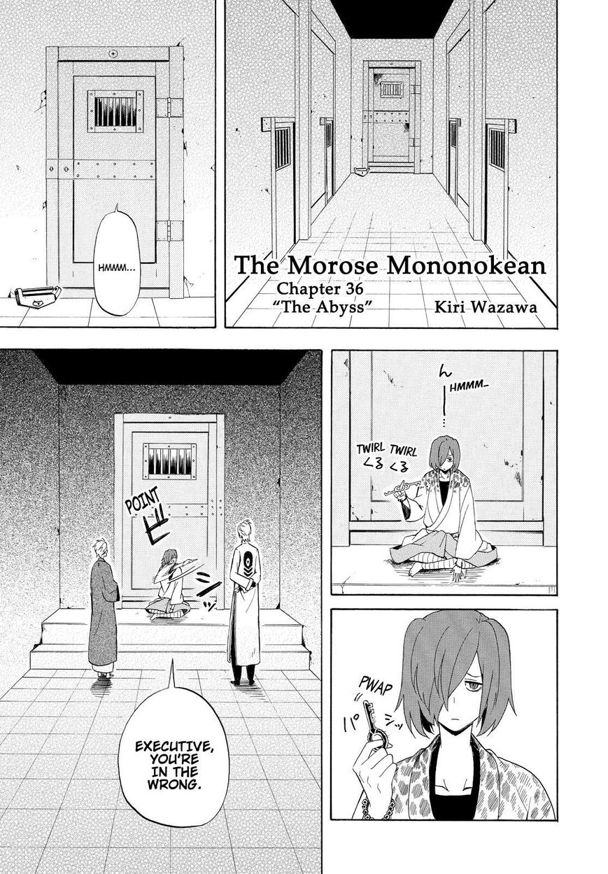 Fukigen na Mononokean Chapter 36 page 2 - Chapter 36