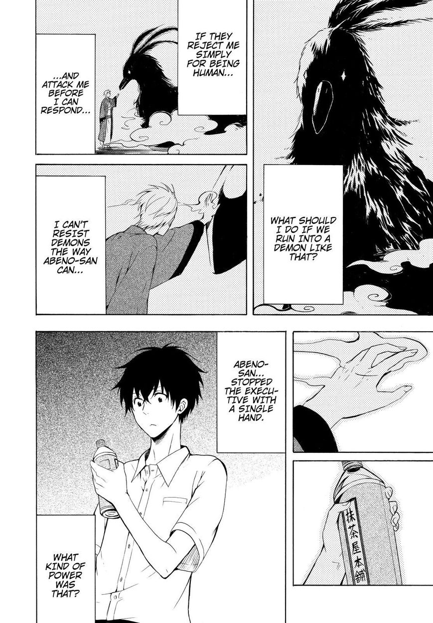 Fukigen na Mononokean Chapter 36 page 21 - Chapter 36