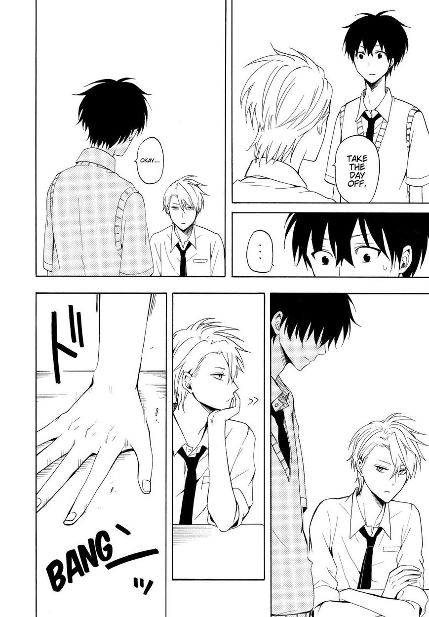 Fukigen na Mononokean Chapter 36 page 27 - Chapter 36