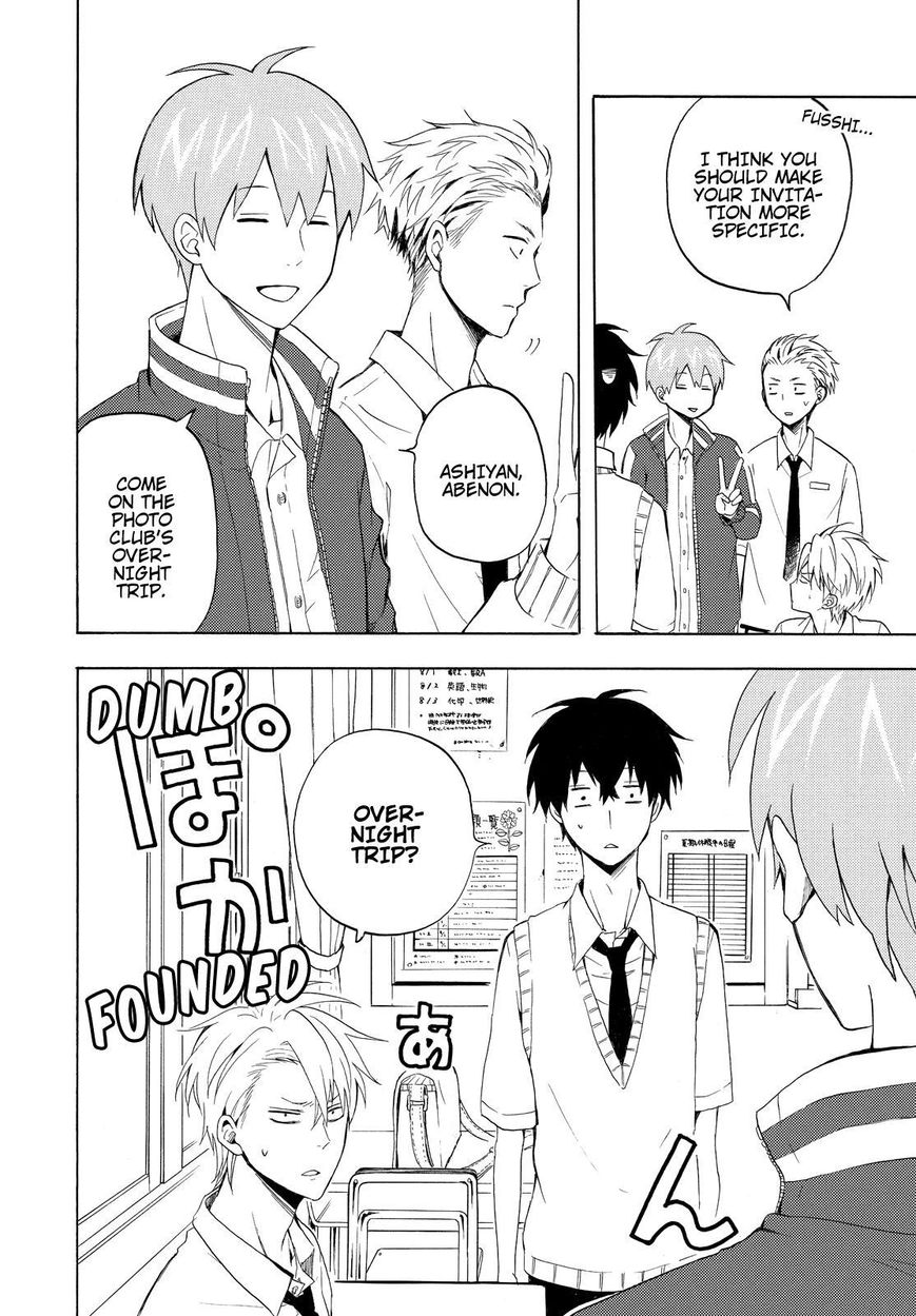 Fukigen na Mononokean Chapter 36 page 31 - Chapter 36