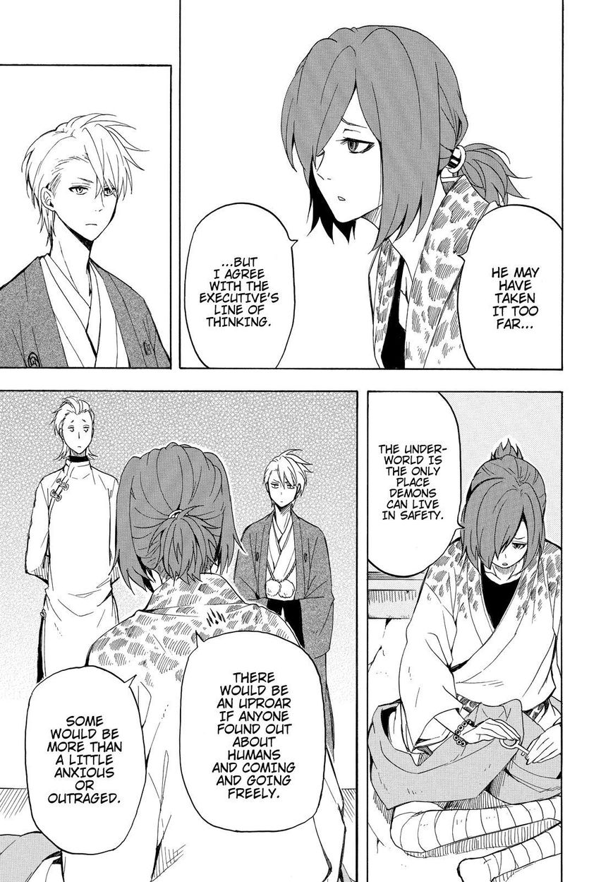 Fukigen na Mononokean Chapter 36 page 4 - Chapter 36