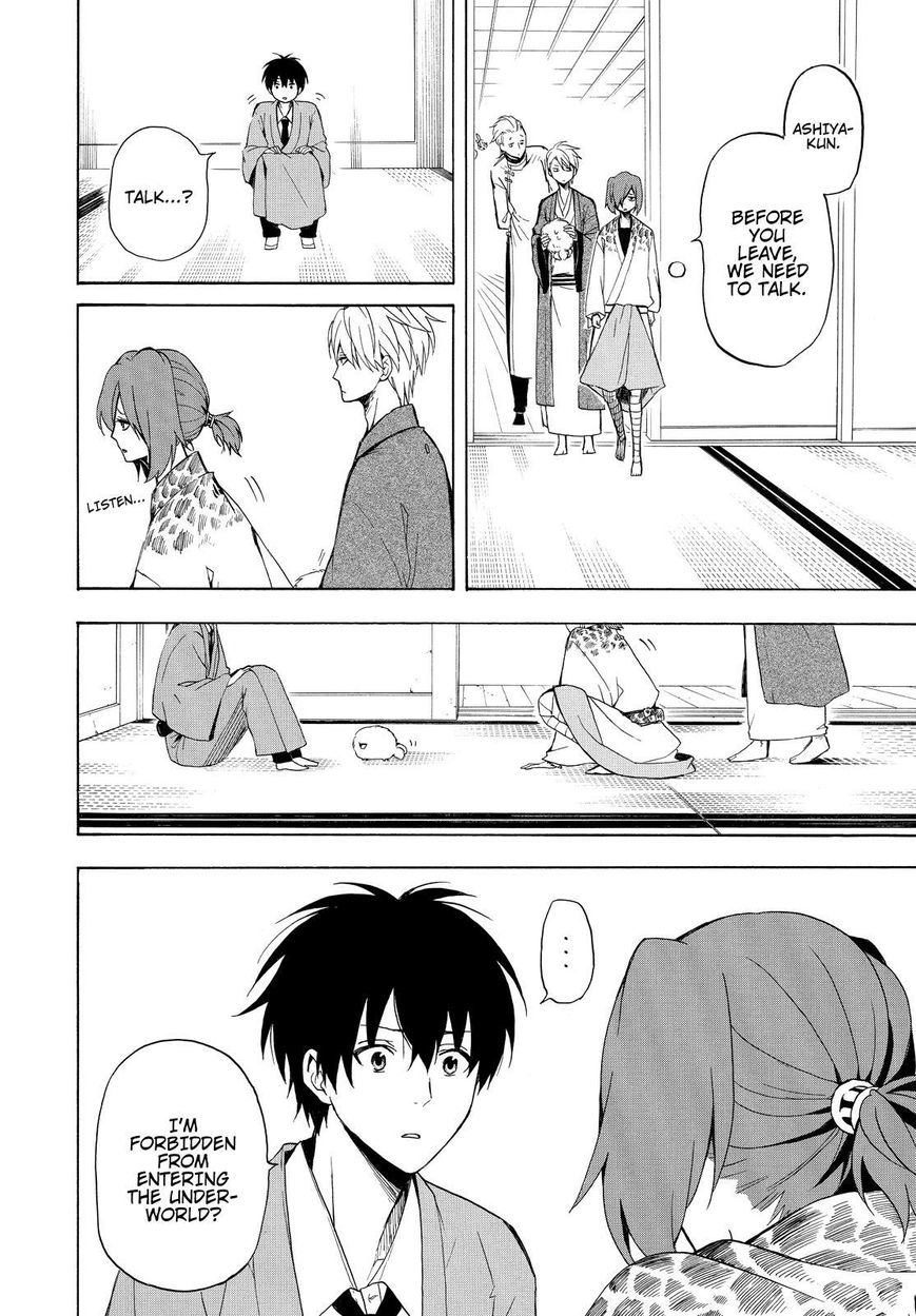 Fukigen na Mononokean Chapter 36 page 9 - Chapter 36