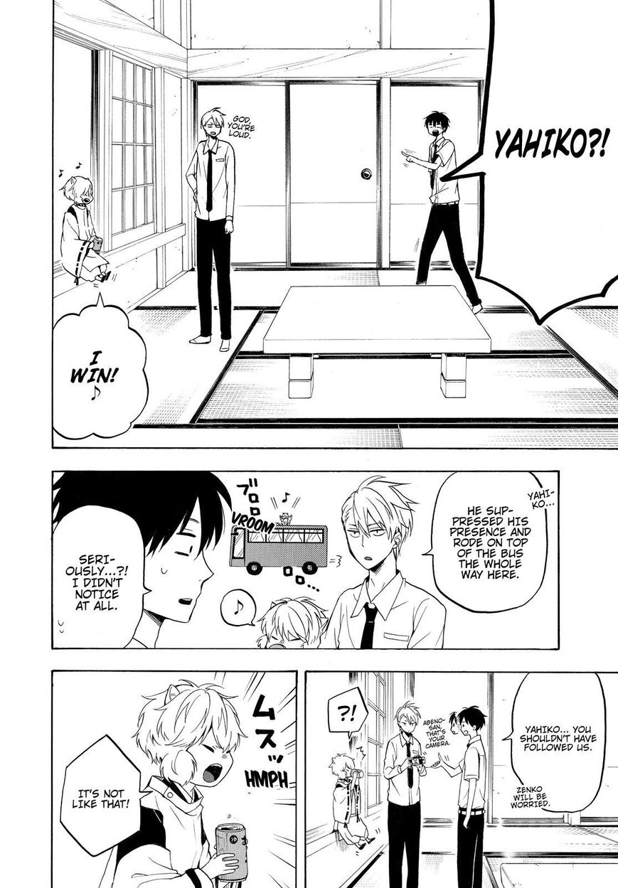 Fukigen na Mononokean Chapter 37 page 13 - Chapter 37