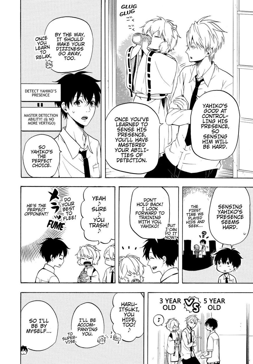 Fukigen na Mononokean Chapter 37 page 15 - Chapter 37