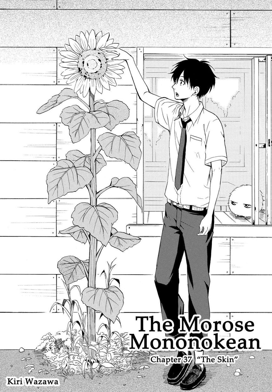 Fukigen na Mononokean Chapter 37 page 2 - Chapter 37