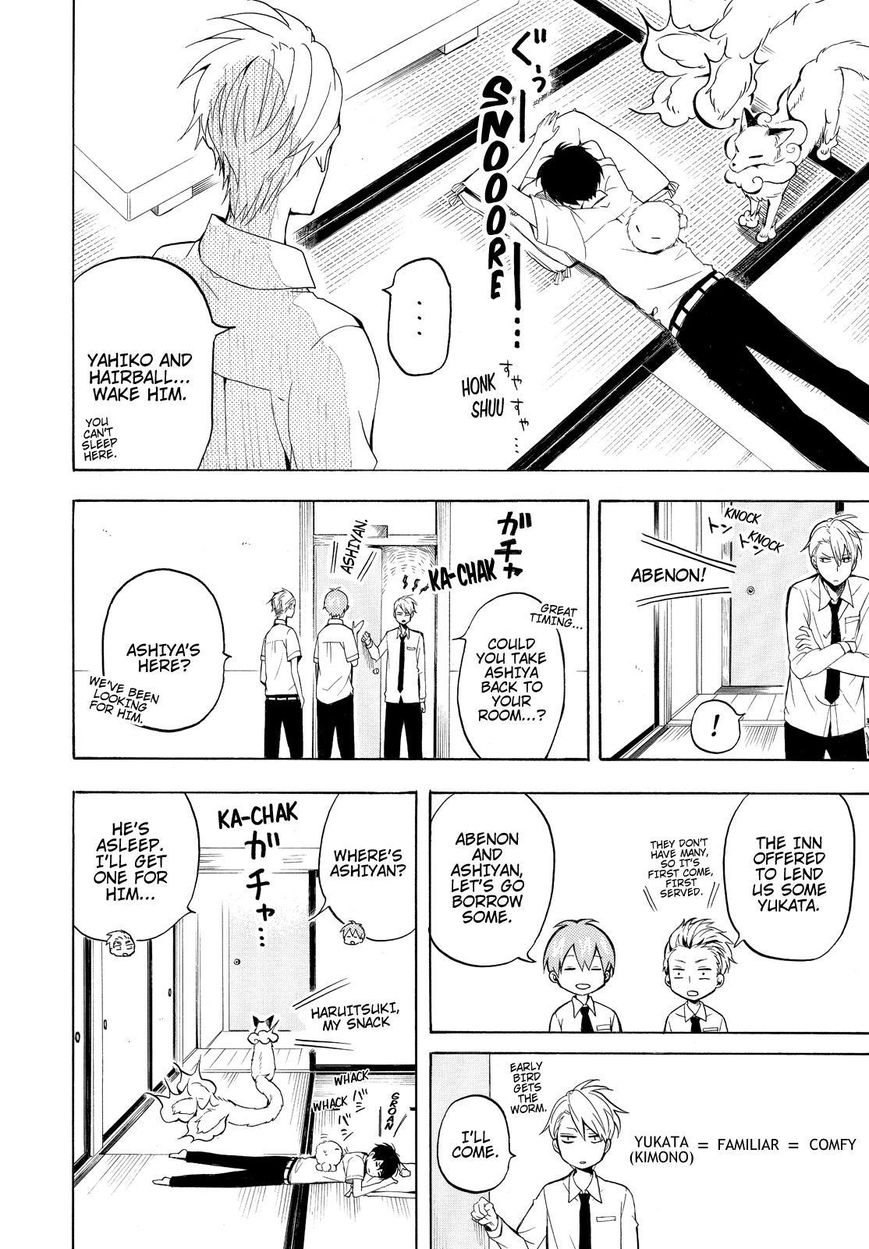 Fukigen na Mononokean Chapter 37 page 23 - Chapter 37