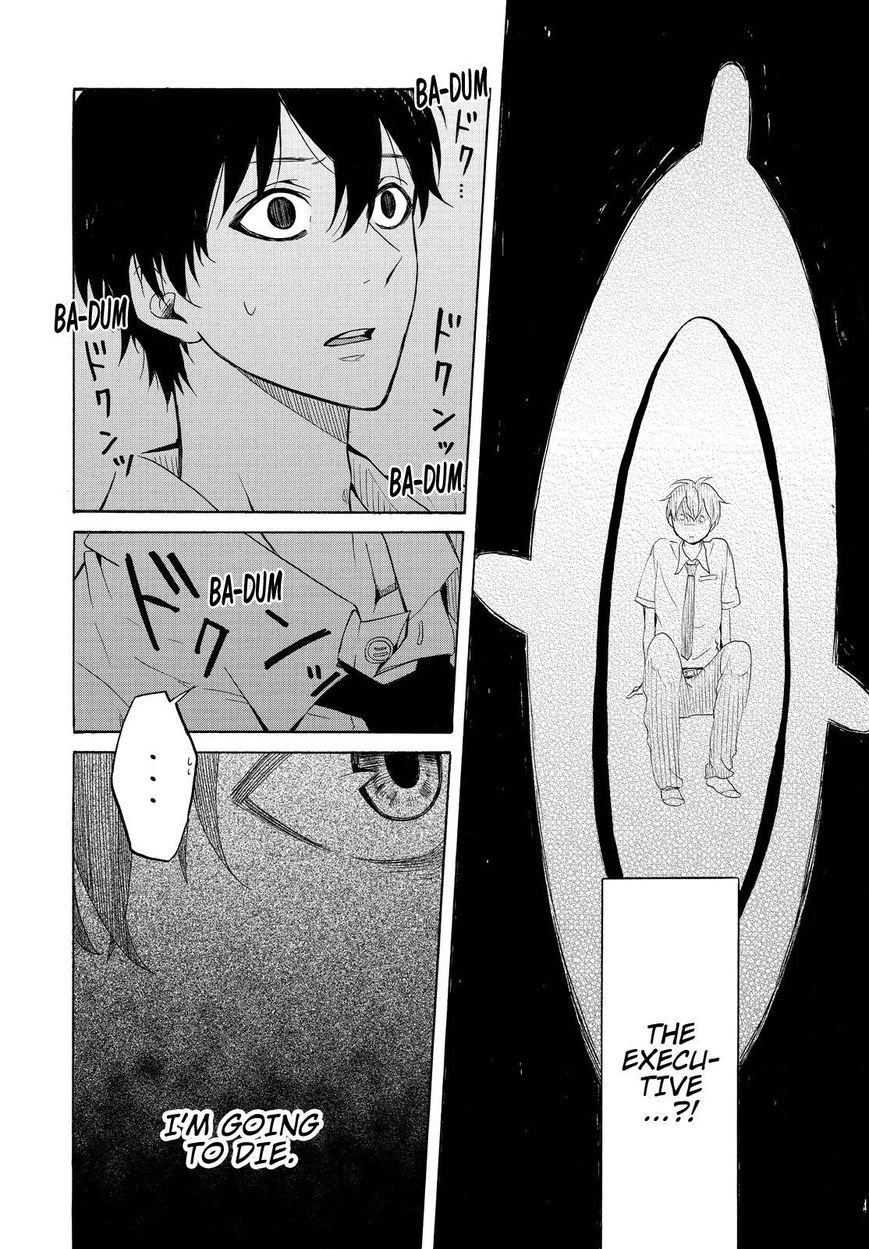 Fukigen na Mononokean Chapter 37 page 27 - Chapter 37
