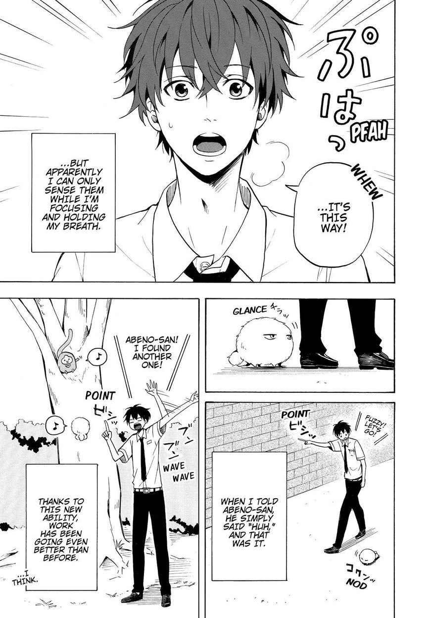 Fukigen na Mononokean Chapter 37 page 4 - Chapter 37
