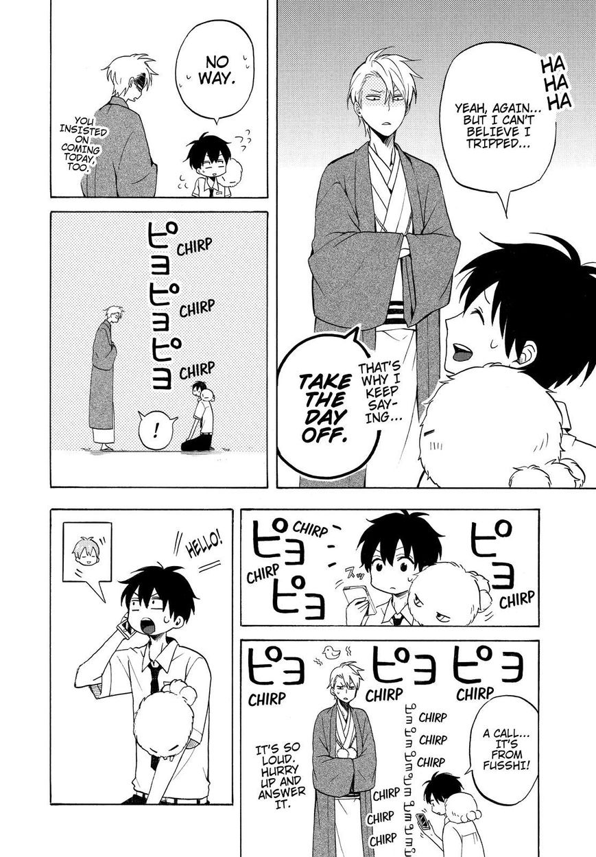 Fukigen na Mononokean Chapter 37 page 7 - Chapter 37