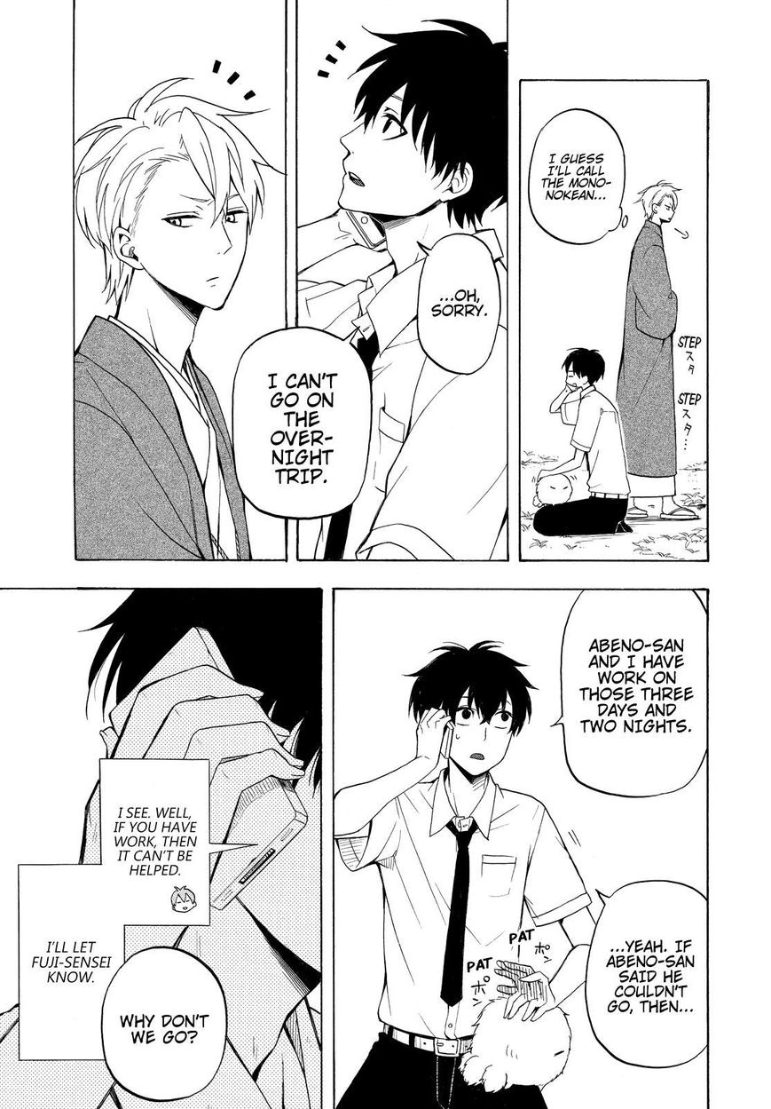 Fukigen na Mononokean Chapter 37 page 8 - Chapter 37