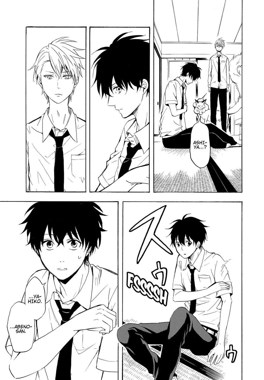 Fukigen na Mononokean Chapter 38 page 12 - Chapter 38