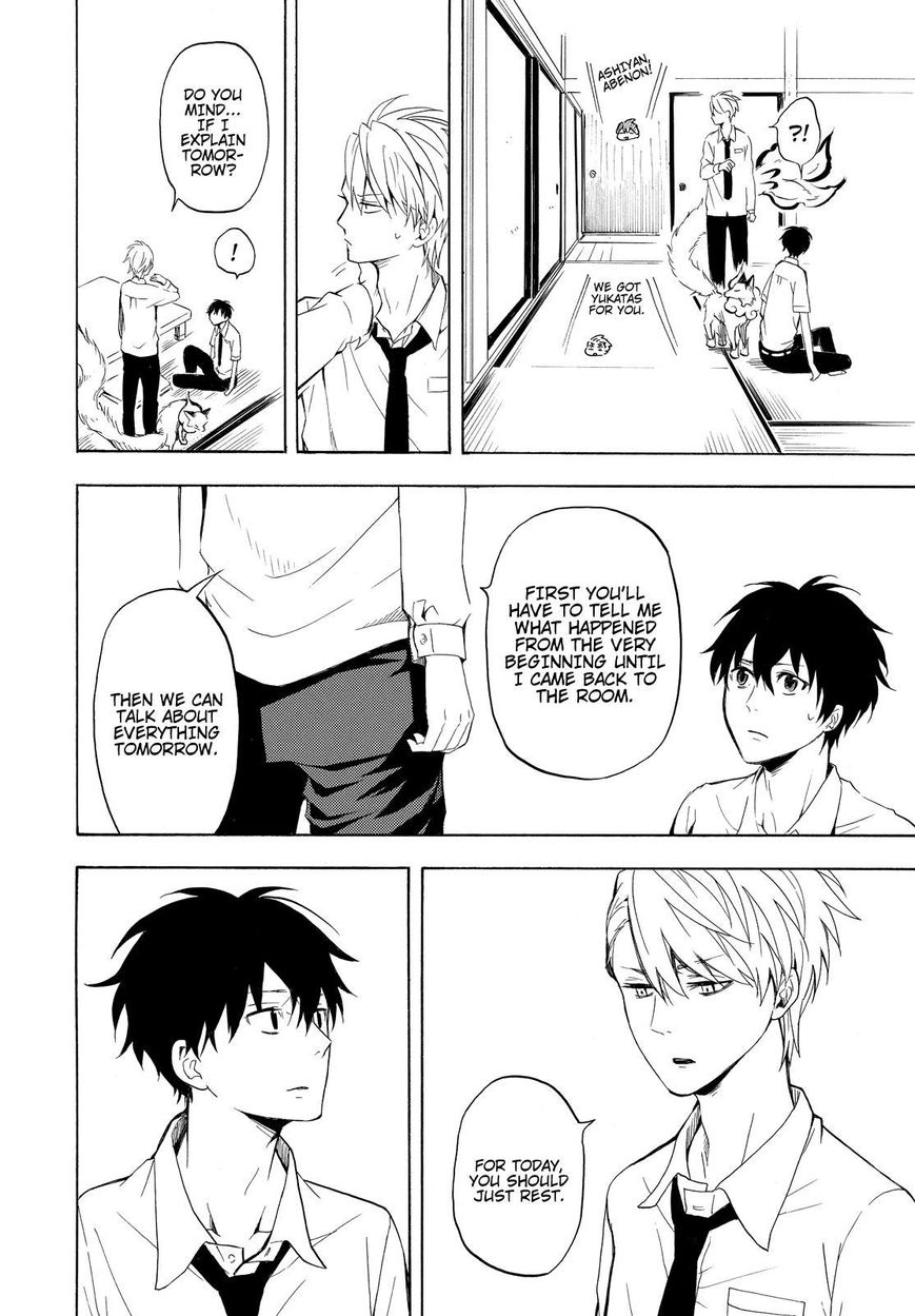 Fukigen na Mononokean Chapter 38 page 17 - Chapter 38