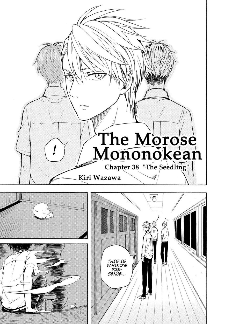 Fukigen na Mononokean Chapter 38 page 2 - Chapter 38