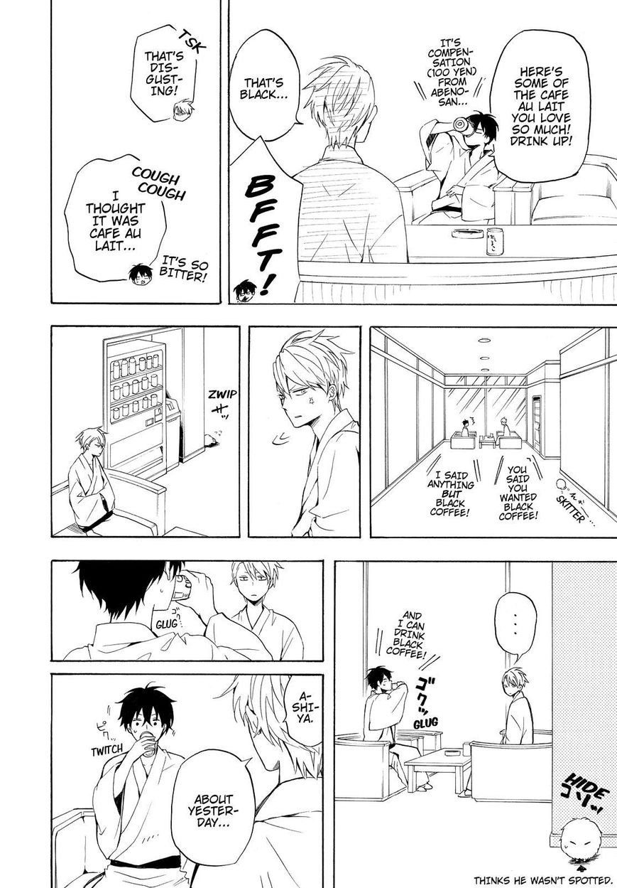 Fukigen na Mononokean Chapter 38 page 23 - Chapter 38