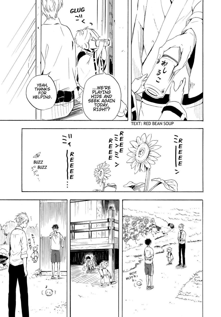 Fukigen na Mononokean Chapter 38 page 32 - Chapter 38