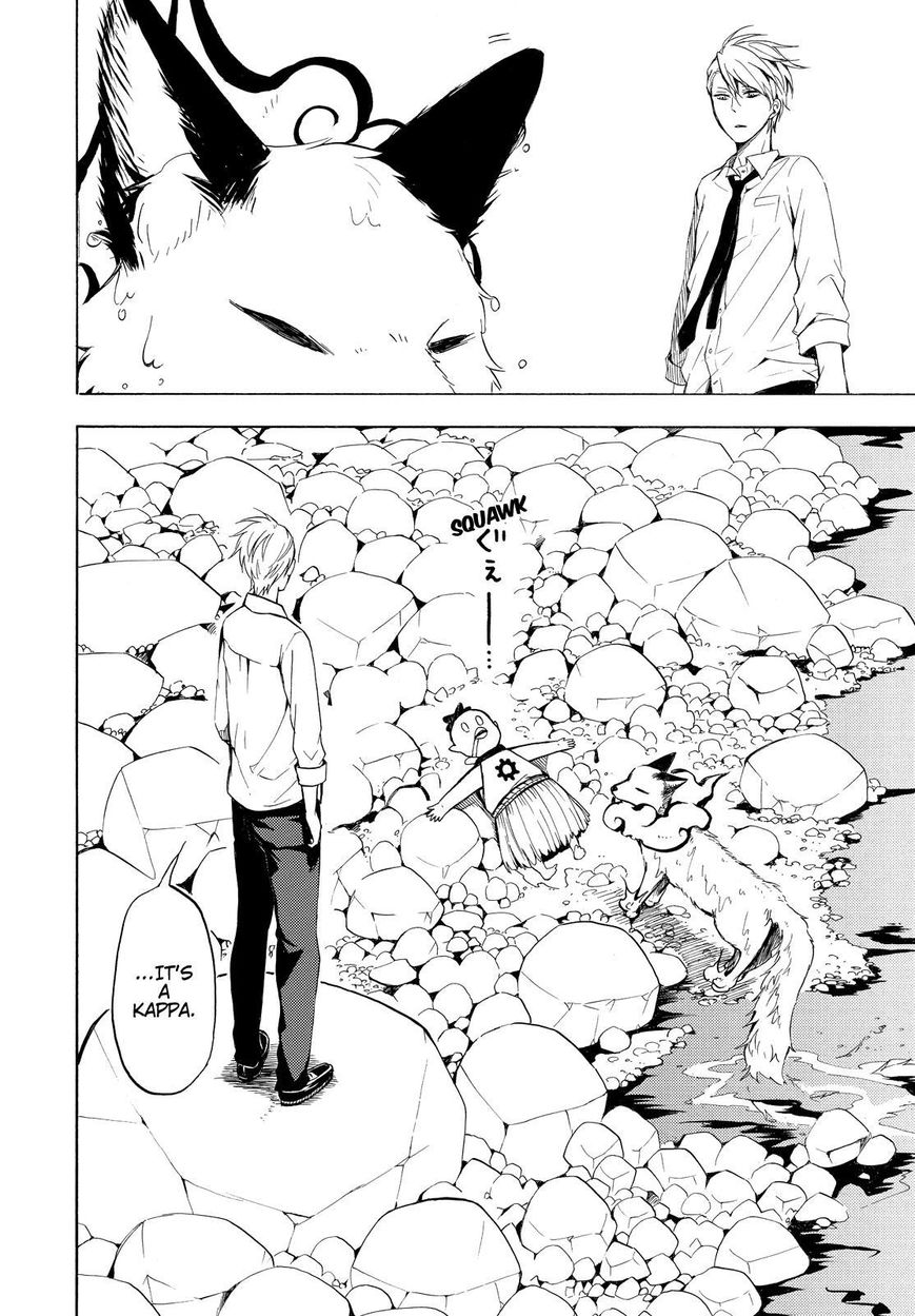 Fukigen na Mononokean Chapter 38 page 35 - Chapter 38