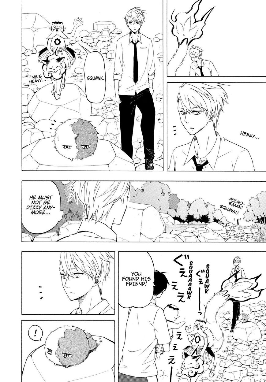 Fukigen na Mononokean Chapter 39 page 23 - Chapter 39