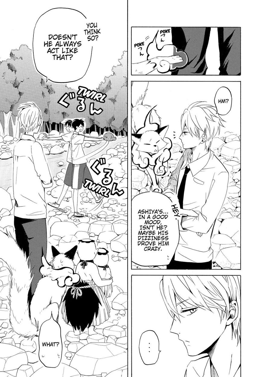 Fukigen na Mononokean Chapter 39 page 26 - Chapter 39