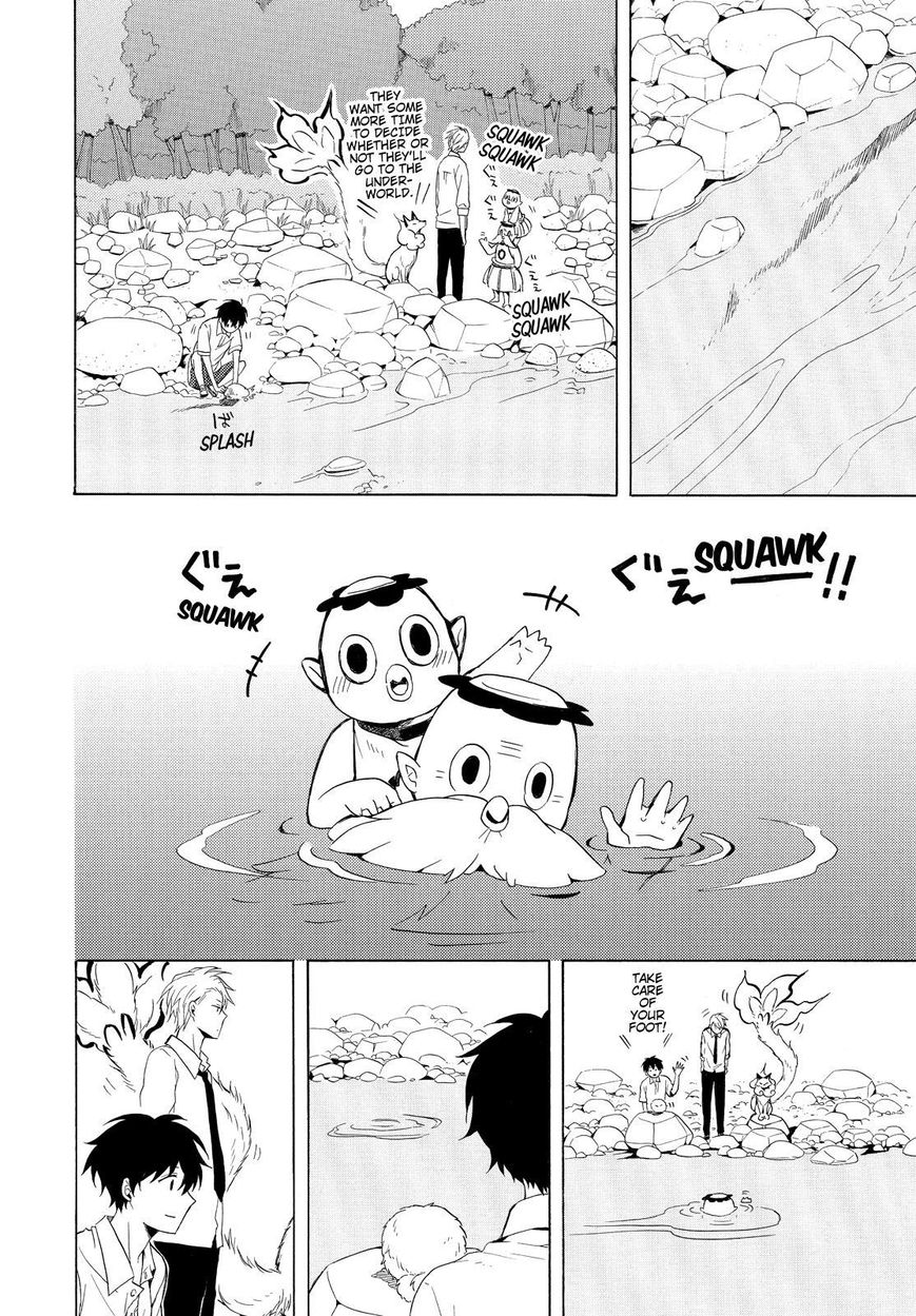 Fukigen na Mononokean Chapter 39 page 27 - Chapter 39