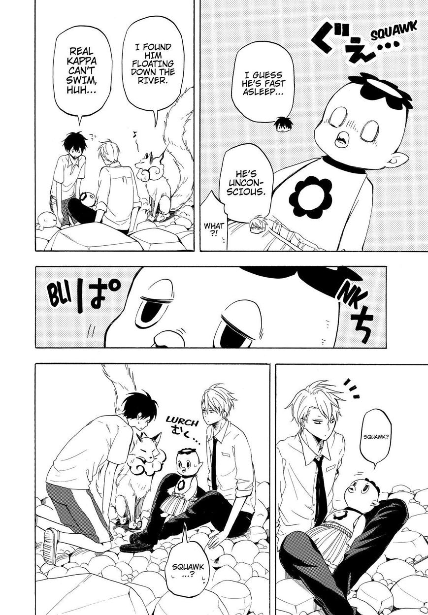 Fukigen na Mononokean Chapter 39 page 3 - Chapter 39