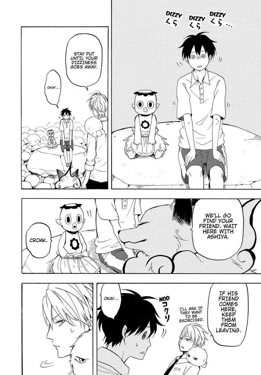 Fukigen na Mononokean Chapter 39 page 7 - Chapter 39