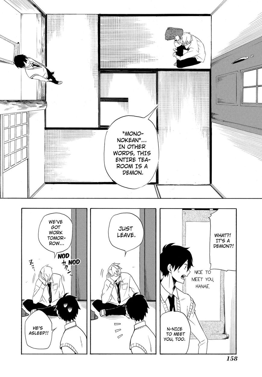 Fukigen na Mononokean Chapter 4 page 13 - Chapter 4 : Fukigen na Mononokean 4