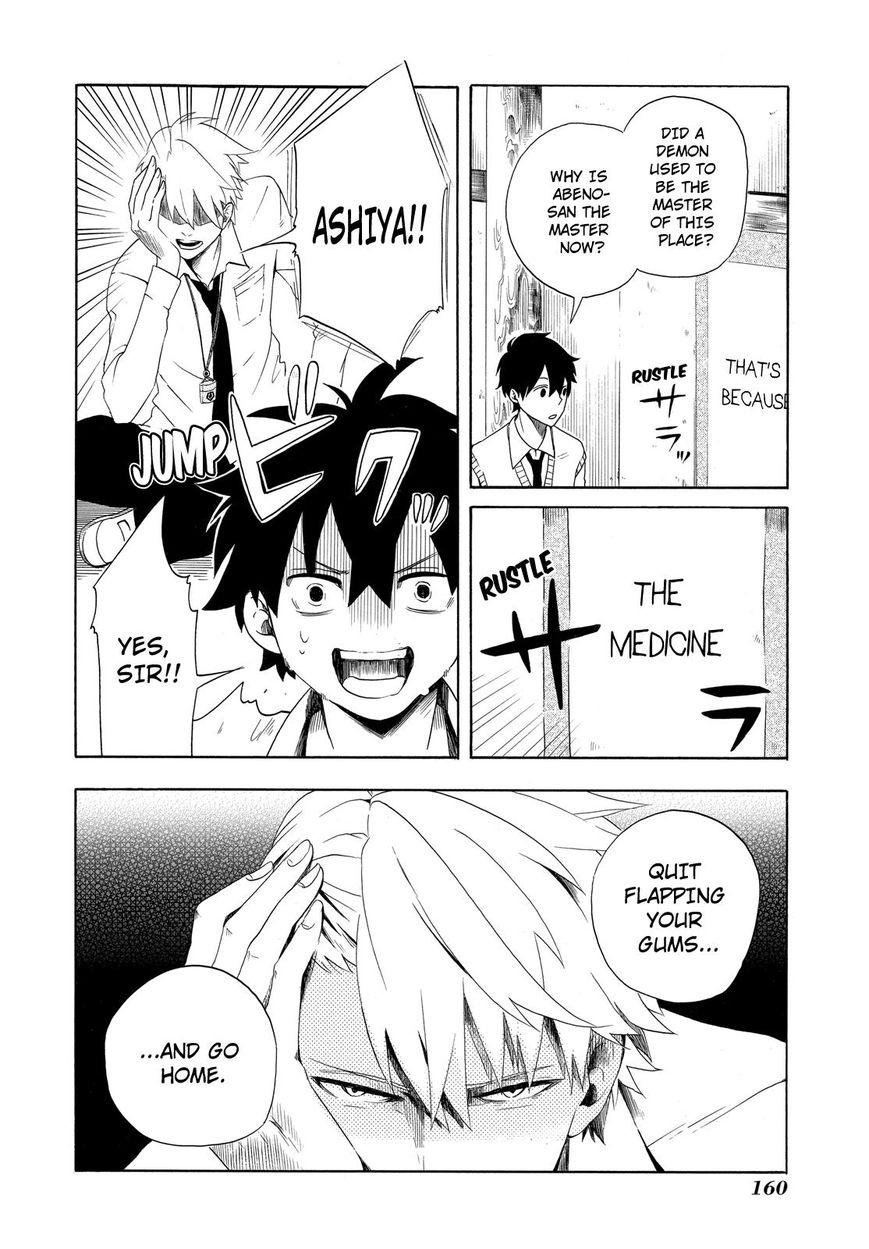 Fukigen na Mononokean Chapter 4 page 15 - Chapter 4 : Fukigen na Mononokean 4