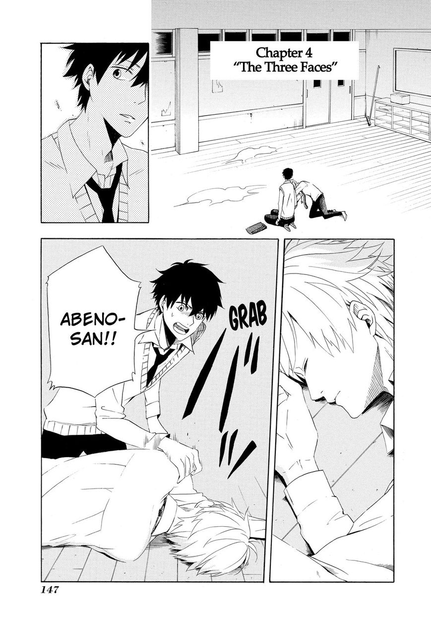 Fukigen na Mononokean Chapter 4 page 2 - Chapter 4 : Fukigen na Mononokean 4