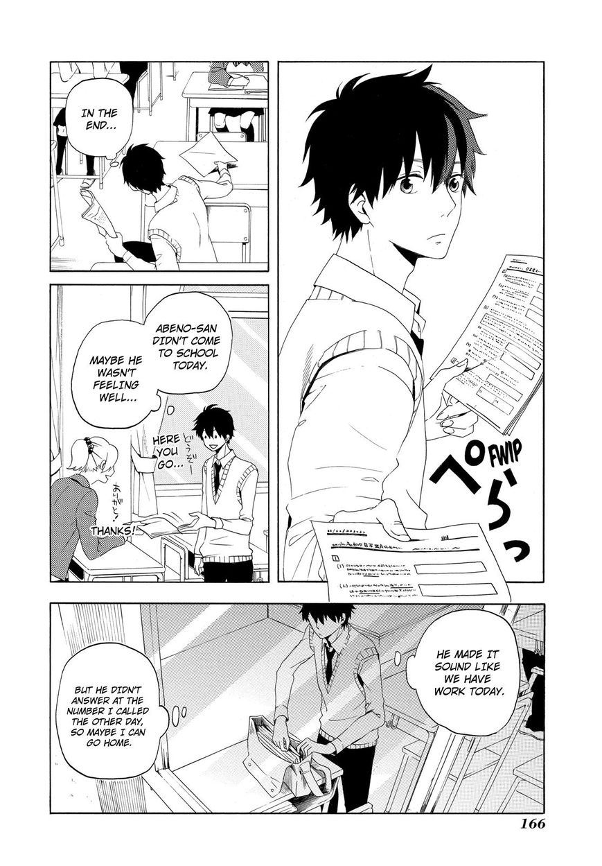 Fukigen na Mononokean Chapter 4 page 21 - Chapter 4 : Fukigen na Mononokean 4